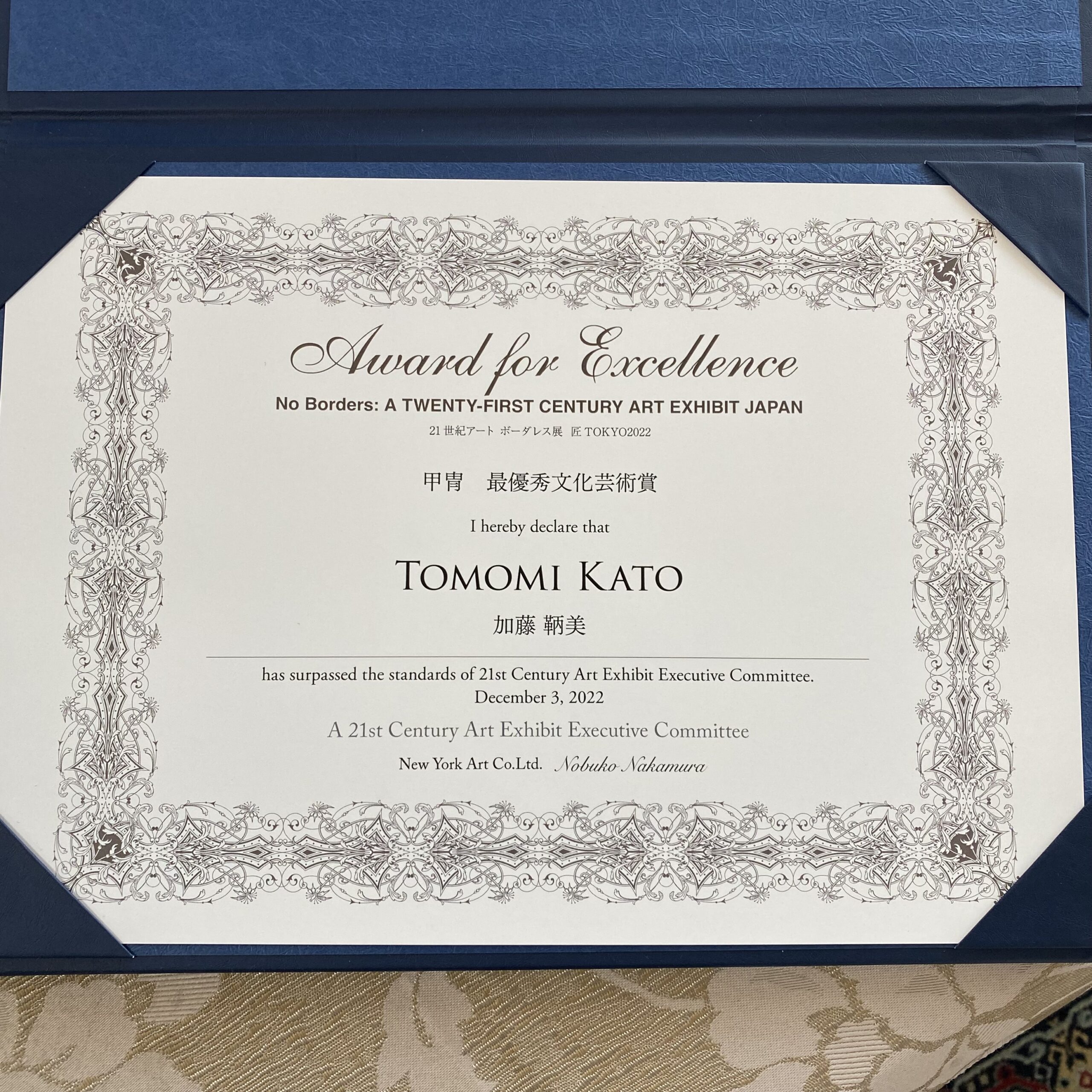 邦楽 Tomomi with wface / early times 邦楽 Tomomi with wface / early times wface – Tomomi With